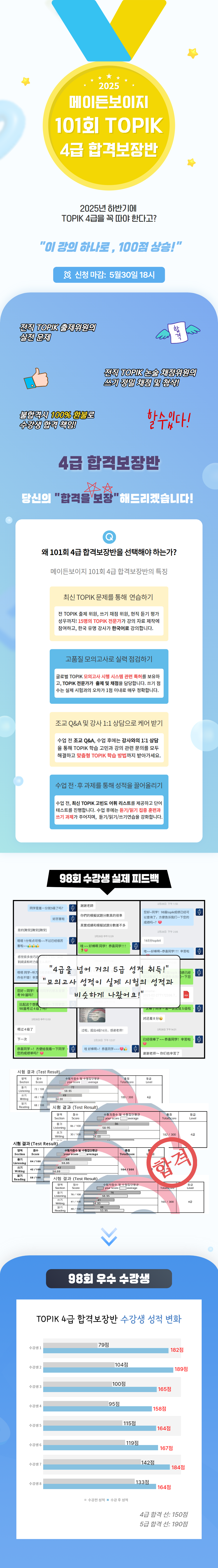 시범강의전1.jpg